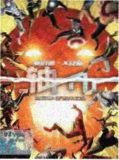 蝙蝠电影解说短剧《哥谭地图对照》封面