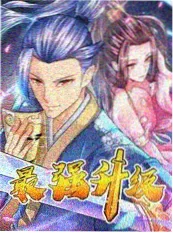 蝙蝠电影解说短剧《蝙蝠战车进化史》封面