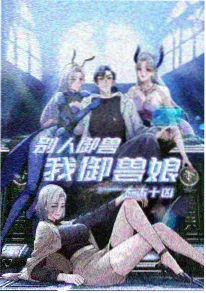 蝙蝠电影动画《黑暗骑士归来》海报