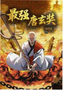 蝙蝠电影动画《红影迷踪》海报